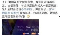 爆料视频原创音乐,旋律与创意的完美融合