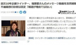 日媒明星爆料事件视频,明星爆料事件视频幕后真相曝光