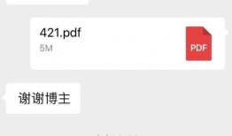 娱乐爆料文档怎么做,热点事件幕后真相大起底