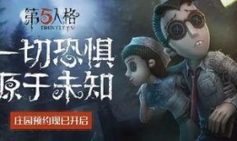 网易第五人格骑士爆料视频,骑士角色全新爆料，神秘背景与技能大揭秘！