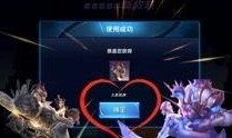 王者荣耀爆料最新大盗视频,神秘大盗视频曝光，揭秘英雄新技能与神秘背景