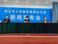 南宫一中爆料新闻,校园新鲜事速递