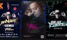 娱乐不息爆料真相,娱乐不息，真相不止