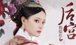 甄嬛传娱乐圈爆料版百度云,揭秘宫廷秘闻，明星版“后宫争斗”大揭秘！