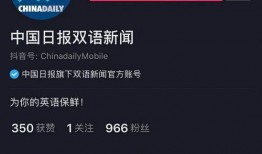 抖音爆料新闻投稿平台,揭秘热门新闻背后的真相