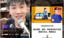 依哥最新爆料新闻直播在线观看,直播在线观看，揭秘娱乐圈幕后真相