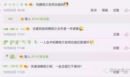 爆料过视频的明星有哪些,曾因视频爆料走红的明星大盘点