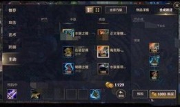 联盟手游最新隐藏皮肤爆料,神秘降临！联盟手游最新隐藏皮肤大揭秘