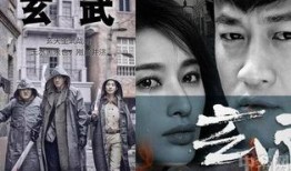 玄武何润东在线观看,何润东主演动作巨制，在线观看热血沸腾