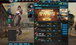 逆战最新版本爆料排位,揭秘全新生成机制与竞技体验升级