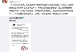 四川天涯爆料最新消息,最新事件追踪，揭秘背后真相