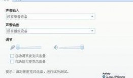 艾美丽录音爆料视频大全,揭秘娱乐圈惊人内幕