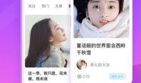 爆料总裁萌照视频下载网站,独家爆料，带你一窥幕后风采