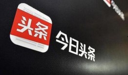 深圳王小姐爆料今日头条,今日头条背后惊人内幕