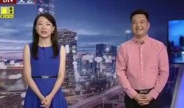 花生爆料视频最新消息新闻