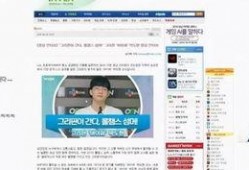 依哥最新爆料新闻直播在线观看,直播在线观看，揭秘娱乐圈幕后真相