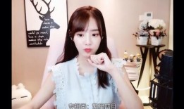 主播爆料兔子牙视频下载