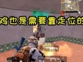 渣男歼灭队在线观看,在线观看，揭秘现代爱情陷阱