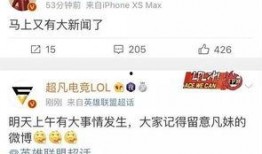 新鲜新闻大爆料最新消息,新鲜新闻大爆料最新劲爆事件！