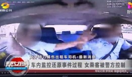 湖南大事件爆料视频播放,视频揭秘震撼瞬间