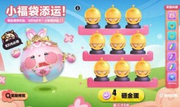 蛋仔最新砸金蛋爆料是真的吗,真实性揭秘