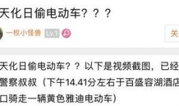 江苏靖江爆料事件视频最新,视频揭露惊人真相，引发社会关注