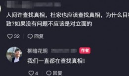 偷换案最新爆料