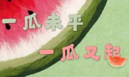 吃瓜为娱乐,揭秘娱乐圈幕后趣事