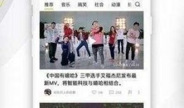 好看的视频爆料,那些你不知道的精彩爆料瞬间