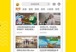 舞邦员工爆料视频下载安装,下载安装全过程大揭秘