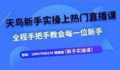 抖音新闻爆料制作视频,揭秘新闻背后的真相