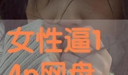 两性动作视频在线观看,揭秘两性动作视频的私密世界