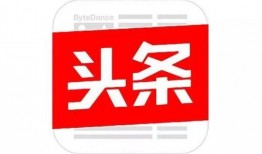 深圳王小姐爆料今日头条,今日头条背后惊人内幕