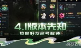 联盟新版本爆料视频大全,全新内容前瞻解析