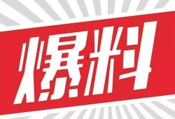 大爆料最新商品图片,惊艳视觉盛宴，尽在这款独特商品！