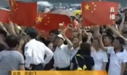 中国地震爆料视频大全集,中国地震爆料视频大全集纪实