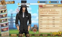 海贼王鲁兹爆料视频,揭秘神秘剧情与角色动向