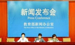 湖南教育部爆料新闻事件,揭开教育领域神秘面纱，真相令人震惊