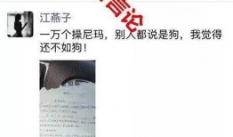 章三丰被爆料视频大全,揭秘背后真相与争议