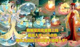 王者辟谣皮肤爆料视频,揭秘皮肤爆料视频背后的真相与期待