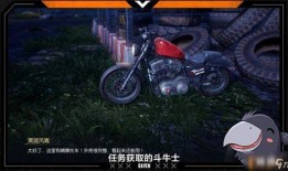 黎明觉醒摩托车爆料视频,摩托车爆料视频揭秘全新车型与性能亮点