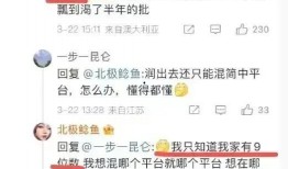 深圳刘先生最新爆料事件,揭秘最新事件内幕