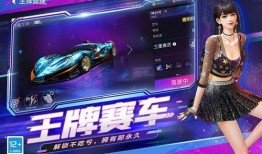王牌竞速暗夜爆料视频,暗夜来袭！王牌竞速全新爆料视频揭秘神秘元素