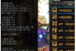 dnf最新爆料史诗套装,史诗套装全新升级，神秘力量即将觉醒！