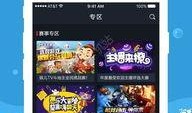 内娱爆料博主直播视频大全,揭秘娱乐圈幕后故事