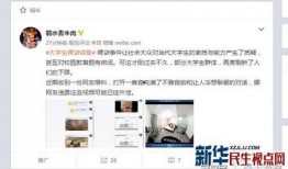 大鑫爆料完整视频大全,揭秘完整视频大全背后的惊人真相