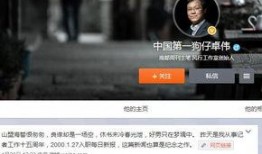 台湾狗仔葛斯奇爆料视频,台湾狗仔爆料视频幕后真相