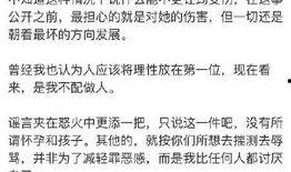 济源爆料小三事件最新,真相揭露，情感纠葛再掀波澜