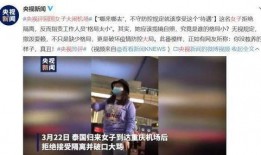 最近丸子爆料事件视频,揭秘娱乐圈背后真相