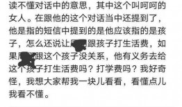 河南出轨爆料新闻最新消息,惊人细节曝光，夫妻关系陷入危机